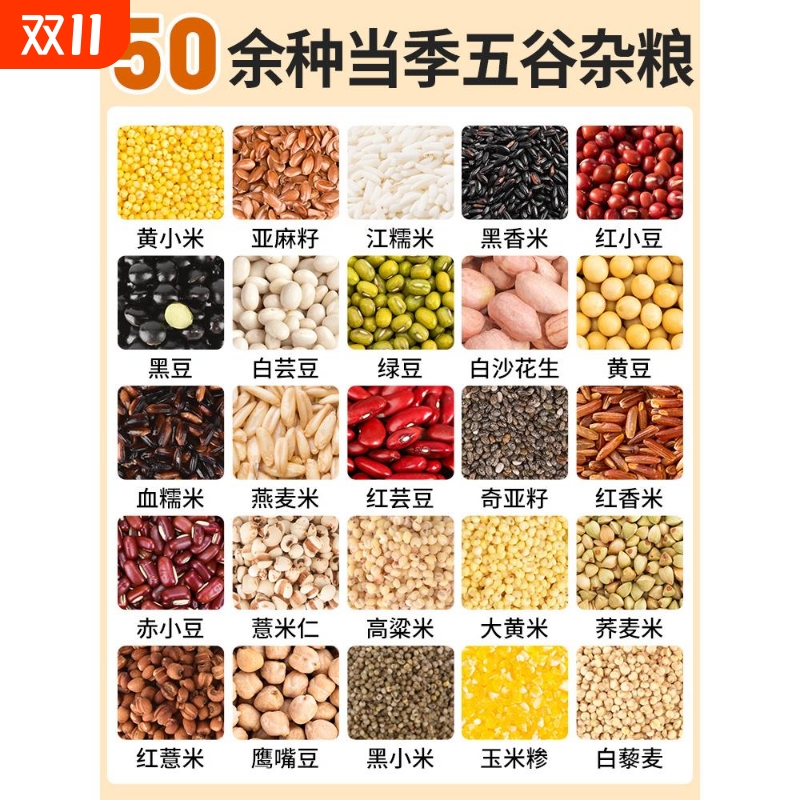 五谷杂粮粗粮孕妇控糖主食糙米新米杂粮米杂粮饭红米代餐