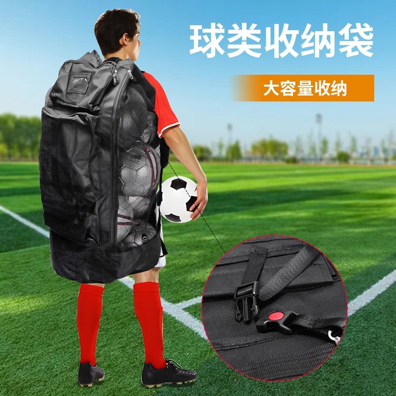 双肩篮球足球网袋排球训练装备袋大球袋包大网包大容量收纳袋球兜,运动包/户外包/配件,双肩背包,淘宝优惠券,粉丝福利购,淘宝优惠卷