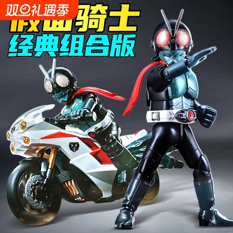 布鲁可积木人新假面骑士经典组合版旋风号摩托可动拼装手办玩具
