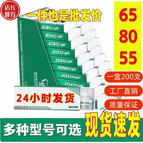 80/65/55mm高品质过滤嘴