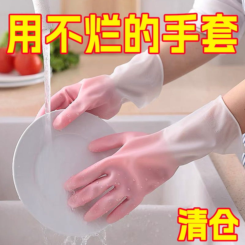 防水刷锅冬季厨房洗碗丁晴手套