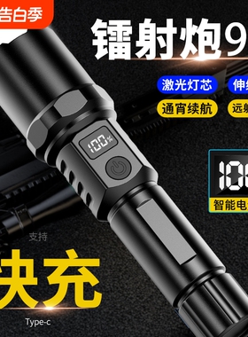 远射变焦持久激光手电筒强光超亮户外可充电新款便携户外超长led