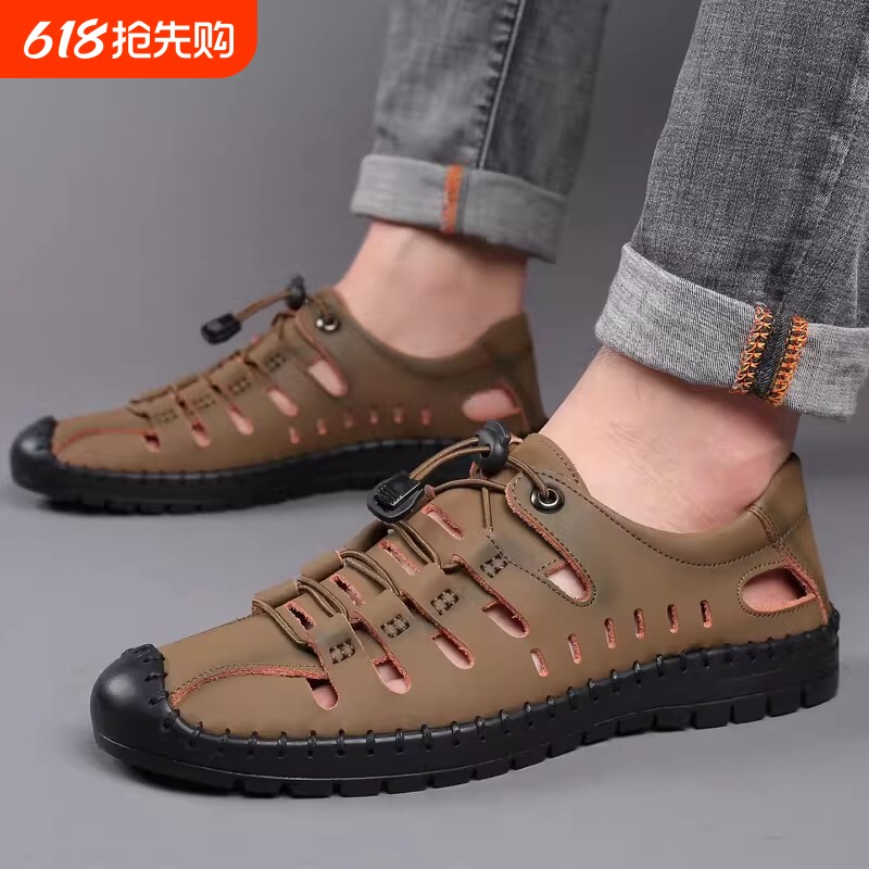 意尔康凉鞋男夏季新款真皮男士休闲镂空皮鞋软底洞洞鞋皮凉鞋防滑