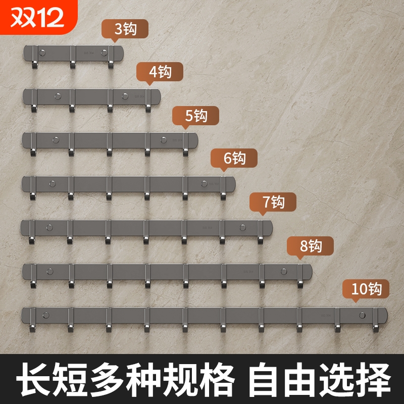 免打孔强力粘胶承重挂钩无痕款