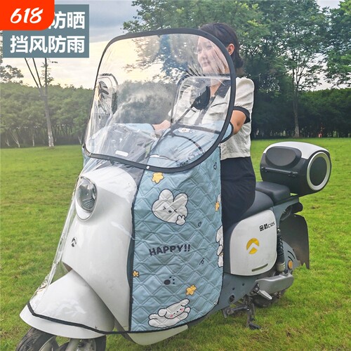 【挡风挡雨】斗篷全包电动车