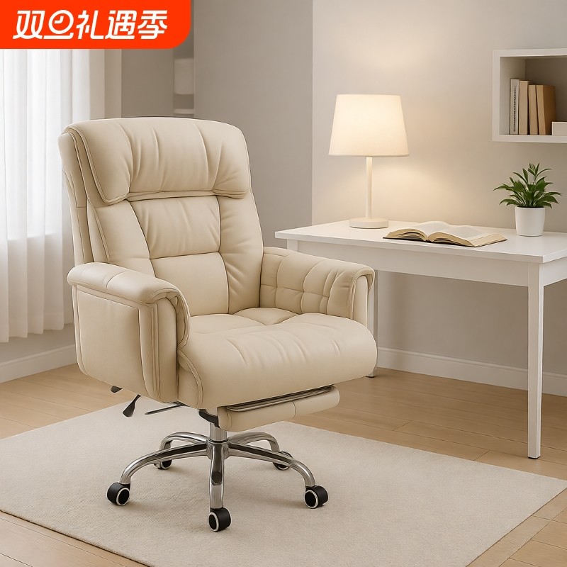 懒人电脑椅家用舒适久坐电脑沙发椅卧室书桌椅可躺靠背椅座椅升降