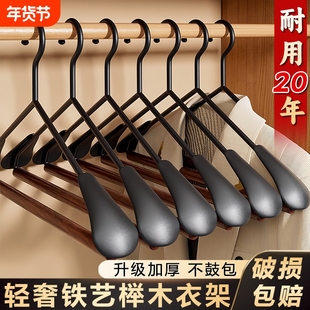 整理师推荐榉木衣架家用挂衣防滑无痕衣服挂架子高端成人衣撑晾衣