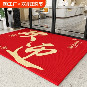 地垫商用欢迎光临酒店迎宾入户门垫防滑耐磨公司进门门口地毯脚垫