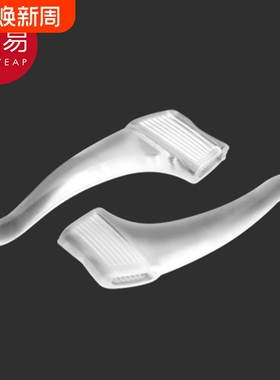 眼镜防滑套AF1SQ0-落耳勾托固定脚套运动防掉防脱配件耳钩