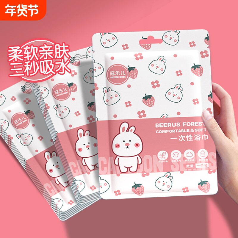 一次性浴巾包装旅行全纯棉面巾旅游加大加厚酒店用品压缩毛巾便携