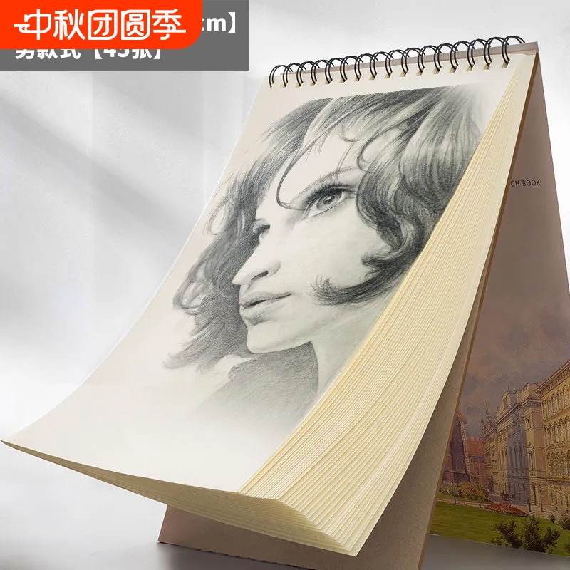 A4随身画画本8k素描本美术专用速写本图画本素描纸小学生儿童幼儿园加厚空白涂鸦马克笔绘画本水粉水彩纸画本