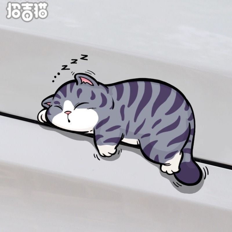 玩趣卡通创意趣味猫咪车贴宠物猫汽车贴纸个性电动车摩托车车身