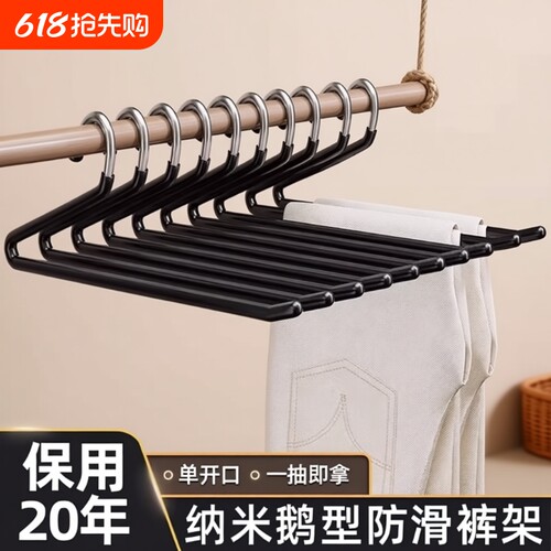 胖东来热销不锈钢鹅型裤架