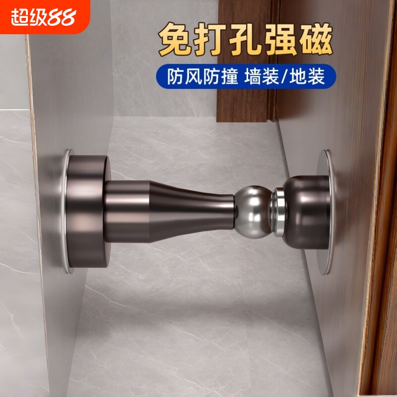 门吸免打孔门挡门阻器地吸卫生间门碰门顶门后防撞固定强磁防风图片