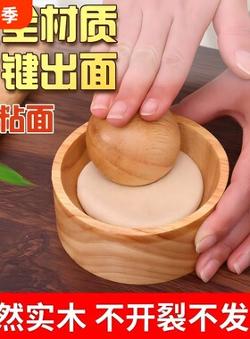 饺子神器木质压饺子皮神器饺子皮器懒人家用擀面皮揉丸不粘饺皮