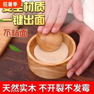 饺子神器木质压饺子皮神器饺子皮器懒人家用擀面皮揉丸不粘饺皮