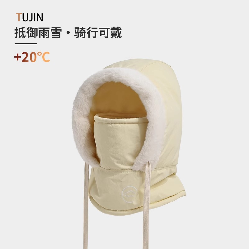 头盔防寒毛绒冬季加绒雷锋帽子女秋冬护耳一体面罩骑车头套男保暖