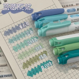 荧光笔小学生专用记号笔彩色划重点高颜值ins风初中生标记笔双头做笔记不晕染淡色系highlighter手帐笔圆头