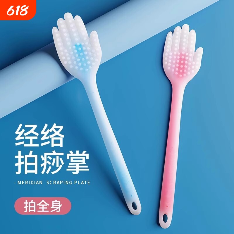 经络养生拍扣痧手硅胶拍痧掌拍打神器按摩棒锤敲捶背肩拍痧板专用
