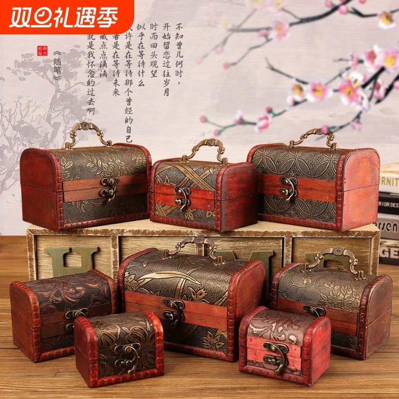 复古木盒收纳盒手饰品首饰盒迷你儿童百宝箱礼品盒古风古小盒子