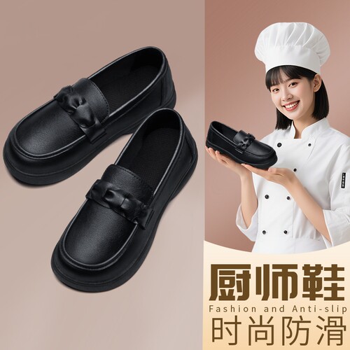 肯德基防滑工作鞋女黑色鞋子上班不累脚软底舒适皮鞋2026妈妈单鞋