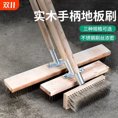 钢丝刷庭院地板刷子青苔厨房长柄洗地清洁刷硬毛神器刷子大全各种