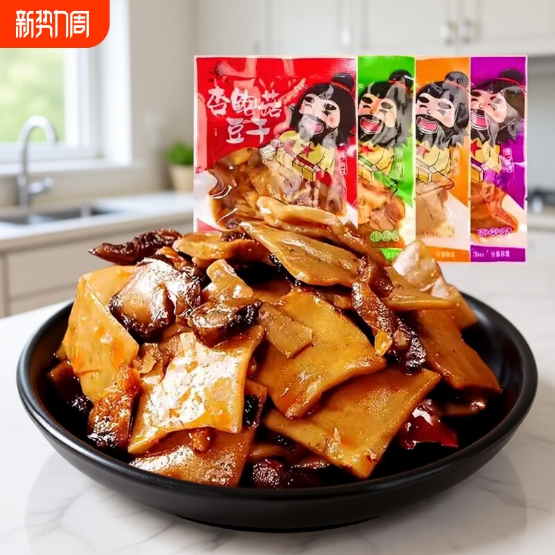 张飞杏鲍菇豆干四川重庆小包装传统老五香香辣豆腐干零食特产辣味