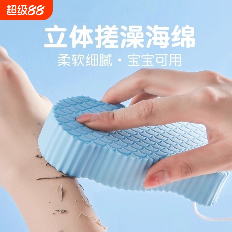 搓澡巾海绵搓泥宝搓泥神器洗澡搓灰女士儿童婴儿宝宝沐浴搓澡专用