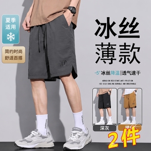 夏季冰丝短裤男凉感速干运动中裤宽松五分裤子男生时尚薄款卡其色