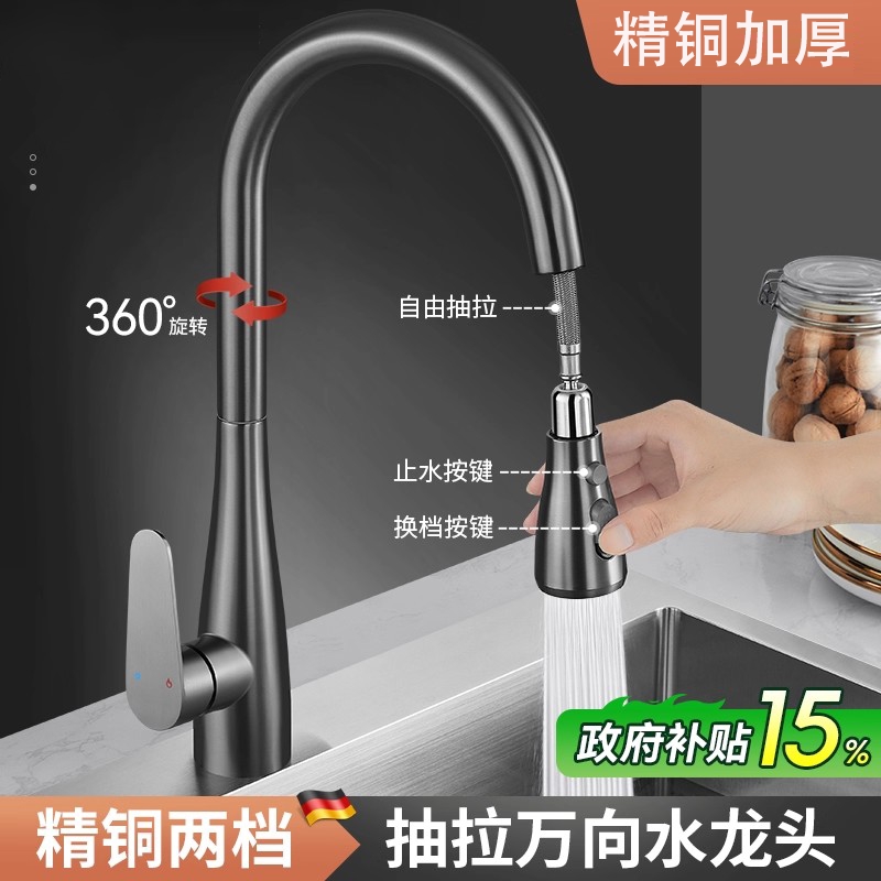 （2026款精铜加厚）天鹅款水龙头