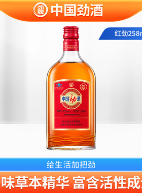 劲牌中国劲酒258ml1瓶保健酒水自饮送长辈送礼枸杞草本