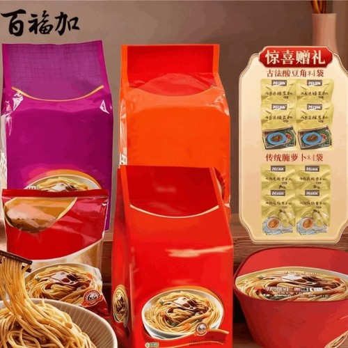 湖北武汉特产正宗热干面920g非油炸方便面泡面水煮碱面条麻酱