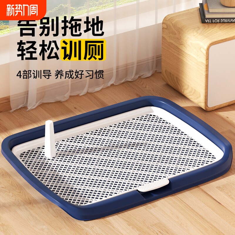 狗厕所大型中小型犬狗尿盆专用便盆定点上厕所排便神器超大狗砂盆