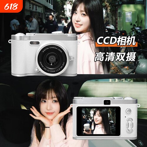 链承美颜相机白色|超3.1万次加购