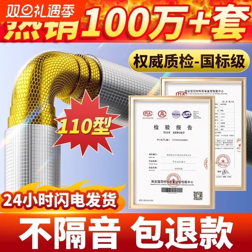 【品质优选】隔音棉下水管隔音