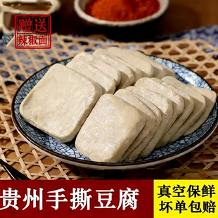 贵州特产大方六龙手撕豆腐干火锅正宗毕节臭豆腐干烙锅商用臭豆腐