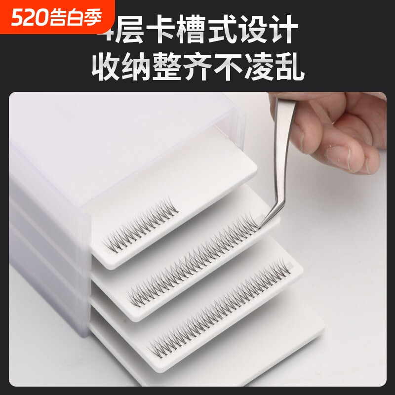 嫁接睫毛工具美睫收纳盒磁吸板工作台假睫毛存放盒种植睫毛镊子