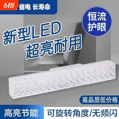 新款长条灯LED灯泡螺口水晶灯E27家用节能灯螺纹灯条大功率光源