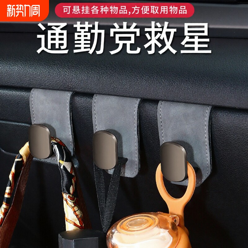汽车副驾驶挂钩新款合金手套箱翻毛皮汽车内饰改装前排手套箱挂钩