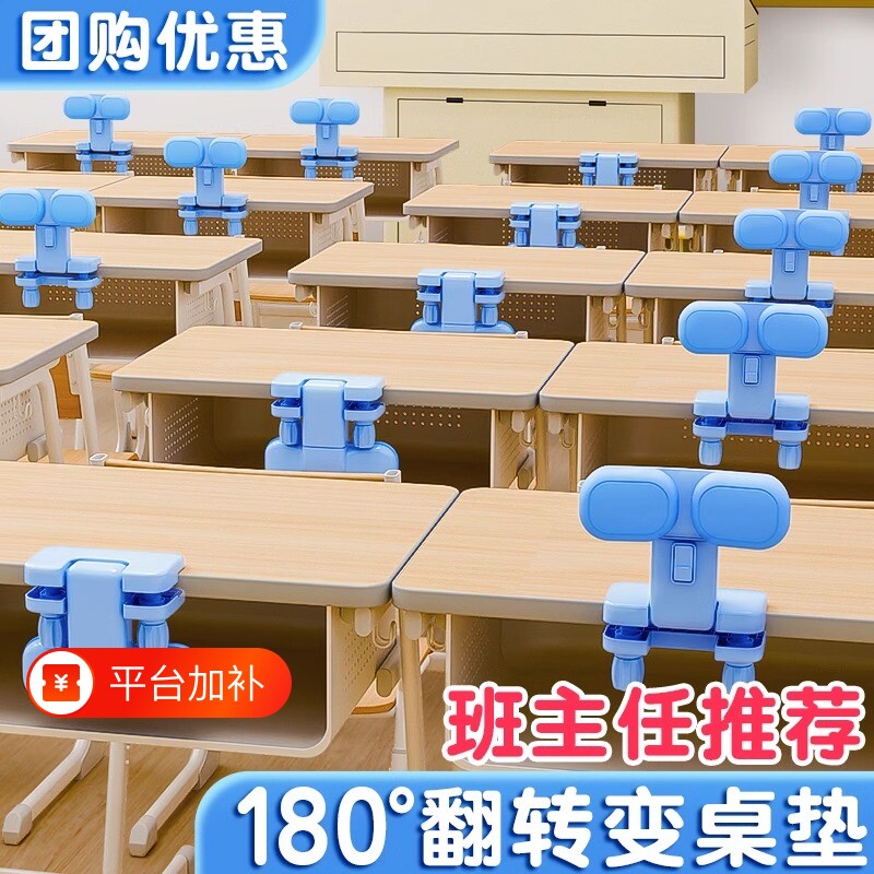 坐姿矫正器写字姿势小学生儿童正姿防低头纠正视力保护器趴桌神器写作