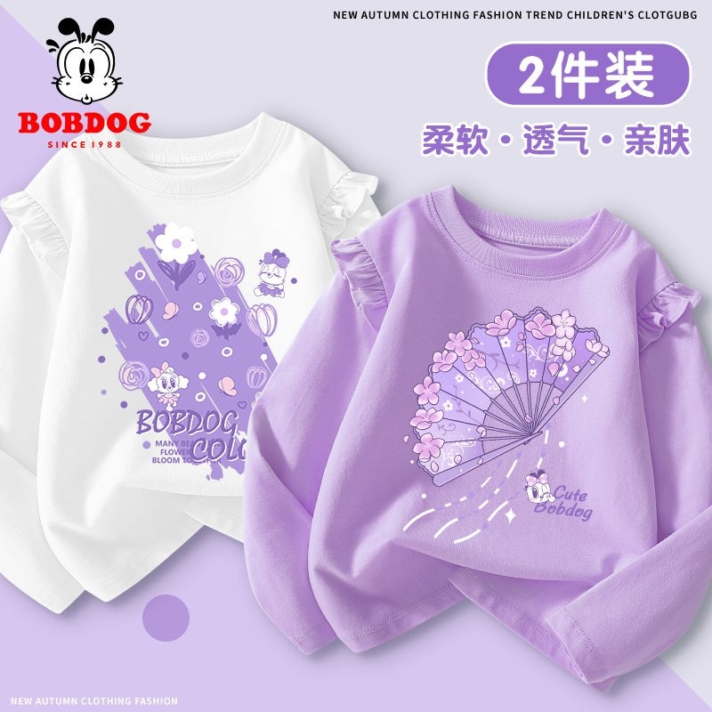 巴布豆女童春秋长袖t恤纯棉2025新款儿童薄款打底衫女孩春装上衣