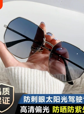 偏光太阳镜韩版开车旅行眼镜金属