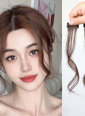 龙须刘海假发女自然中分八字刘海假发片鬓角两侧无痕卷头帘假刘海