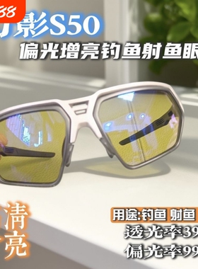 高清偏光增亮钓鱼户外偏光增眼镜