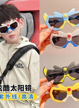 潮童帅气机甲墨镜遮阳眼