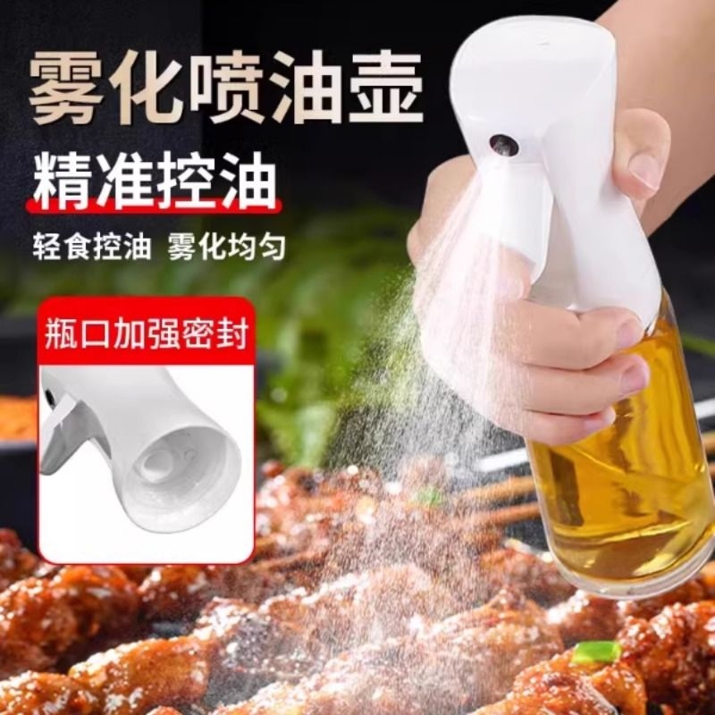 玻璃雾化喷油壶家用厨房适用