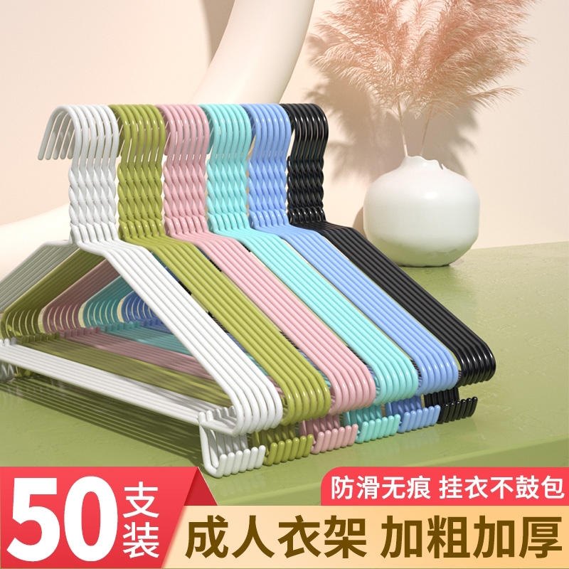 衣架宿舍用学生家挂衣加厚加粗无痕用晾衣服挂架撑子衣物加长防滑