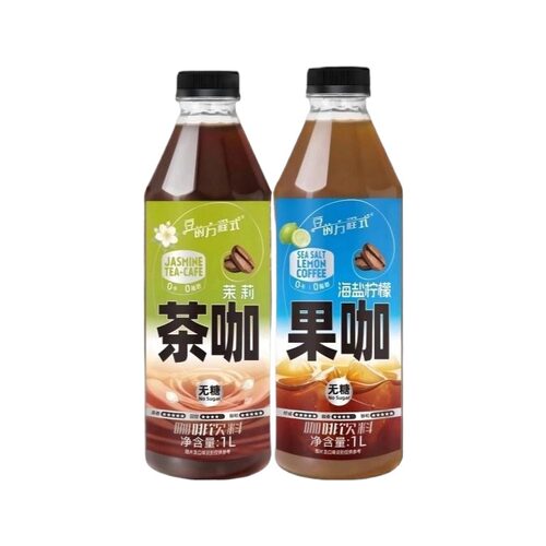 豆的方程式即饮咖啡茶咖果咖组合