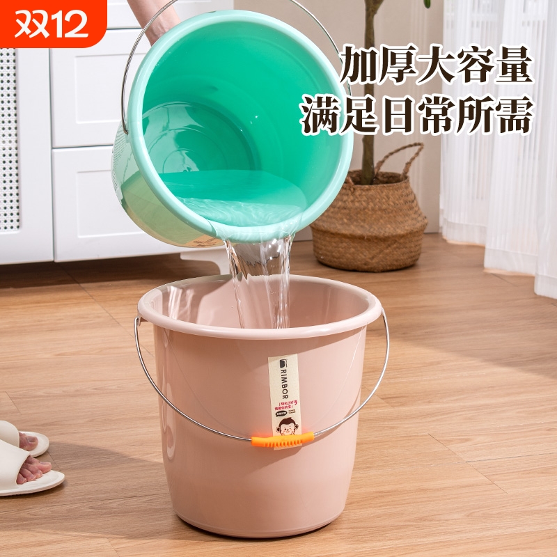 加厚储水桶大号手提家用塑料圆桶带盖子宿舍桶盆套装洗澡洗衣桶