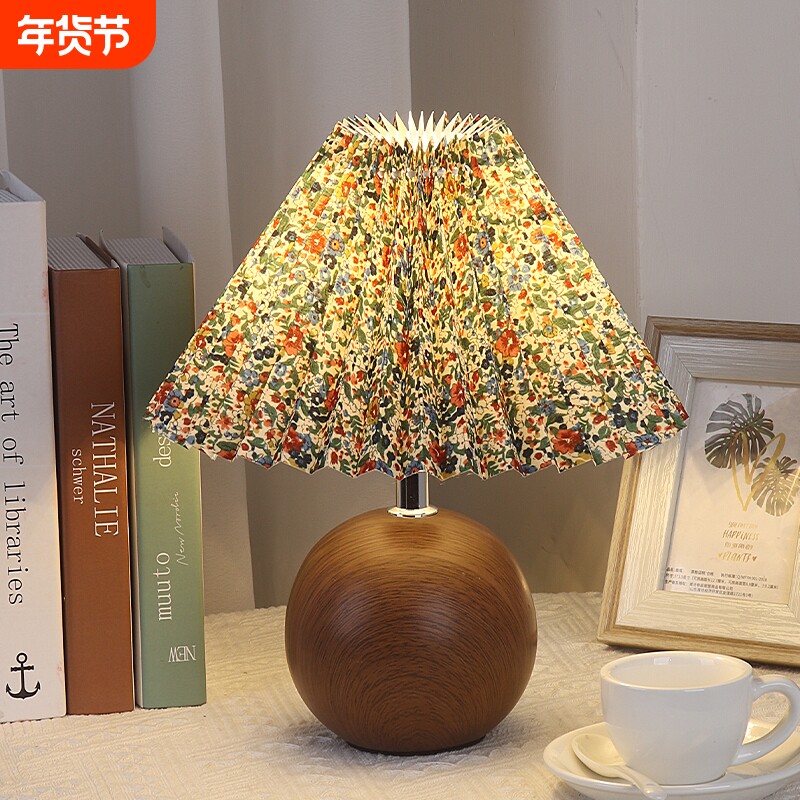 复古碎花台灯床头灯高级感布艺灯法式主卧室氛围灯客厅小夜灯中古